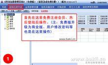 ��ʤ�Ƽ���Ƶ���������� �γ����� ���Ƹ��ܡ���Ѳ�ӹ���һ�����...